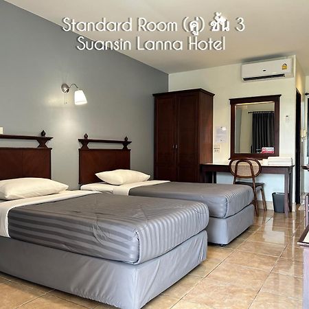 Suansin Lanna Hotel Tak Exterior photo