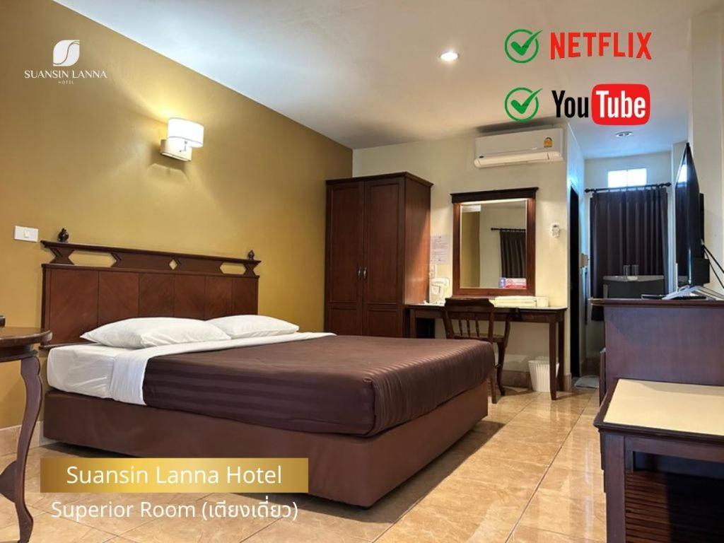 Suansin Lanna Hotel Tak Exterior photo